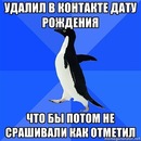 http://cs5876.vkontakte.ru/u30352534/135750640/m_12c46dbf.jpg
